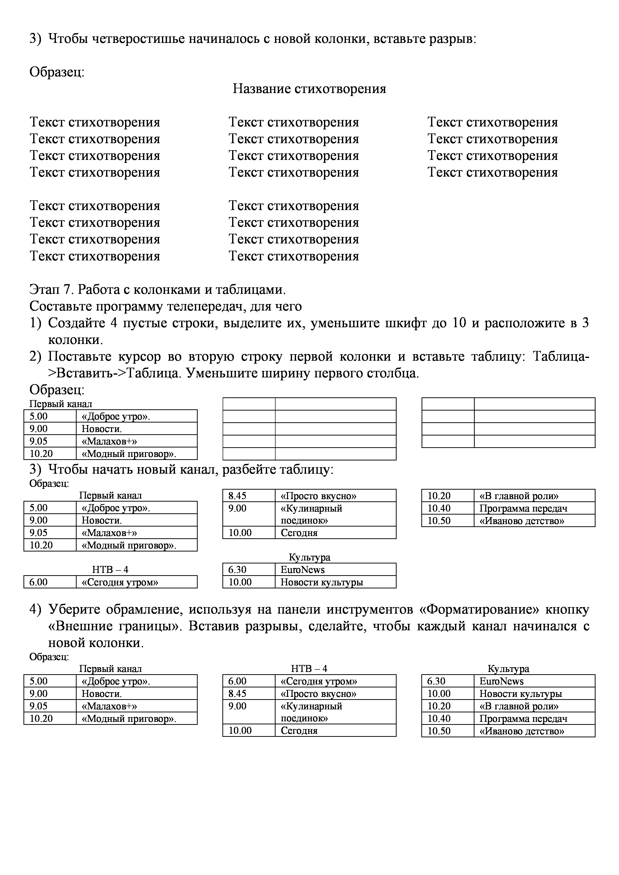 Впр спо завершившие соо физика образец ответы